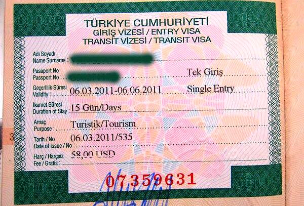 Туристическая виза в Турцию