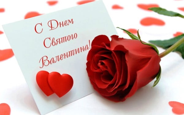 День святого Валентина в разных странах: любовь да и только!