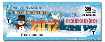 2012-milli-piyango-bileti