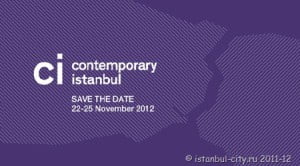 Современный Стамбул в виде 7-ой международной выставки современного искусства